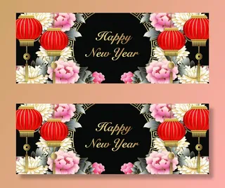 设计装饰礼盒祝贺新年