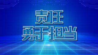 网络蓝色背景板科技展板