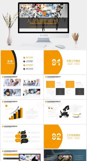 计划
项目展示
灰色PPT模板预览图