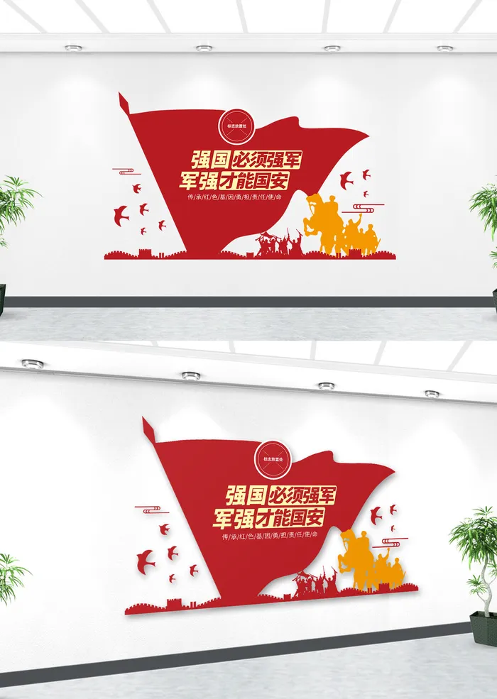强国强军坚持部队党建文化墙展馆展厅文化墙cdr矢量模版下载