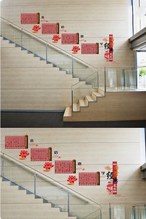 校园图书馆文化墙