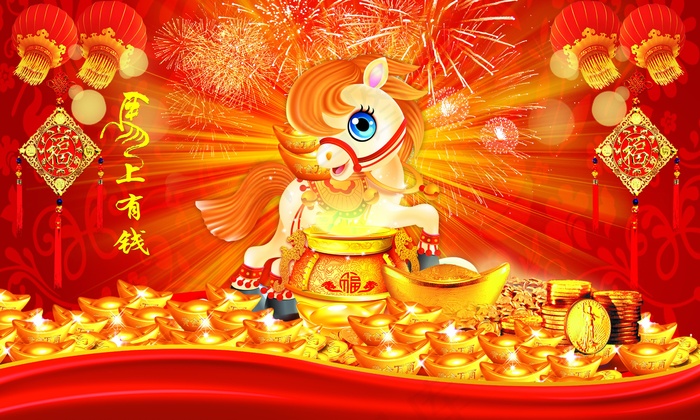 马上有钱图片大全