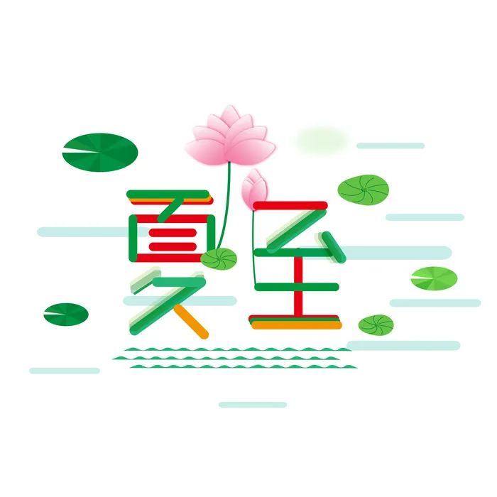 夏至荷花节日设计ai矢量模版下载