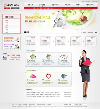 韩式风格网页设计PSD源文件素材清新淡雅