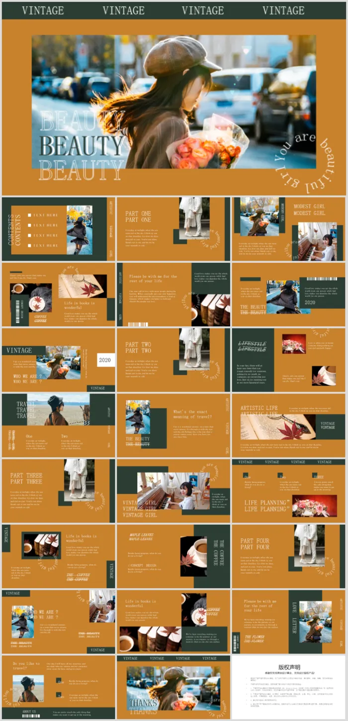 业绩冲刺梦想启航励志ppt模板企业文化