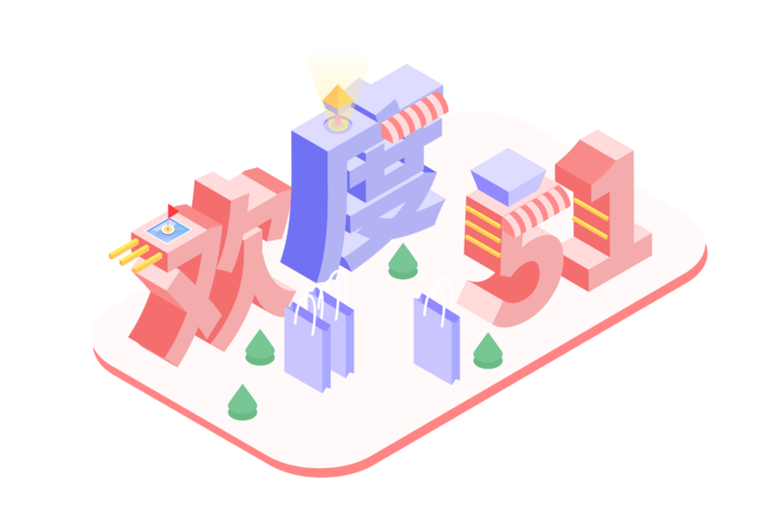五一劳动节51劳动节字体艺术字3D立体字图片素材 png透明背景