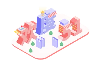 五一劳动节51劳动节字体艺术字3D立体字图片素材 png透明背景