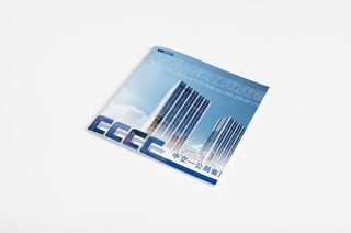 骑马钉画册模板