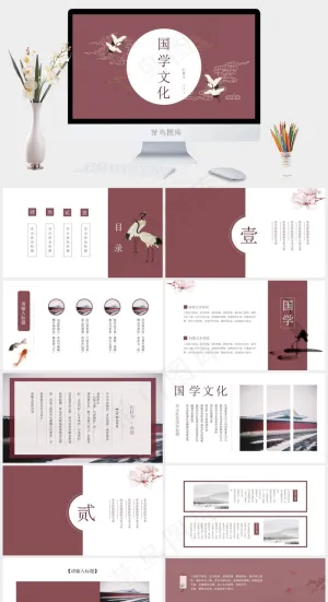 红色柔美简洁PPT模板预览图