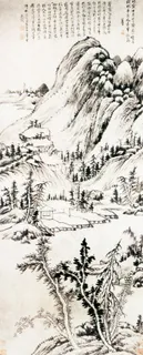 水墨山水素材 水墨 水墨画 水墨山河 水墨 山河