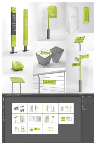 全套绿色时尚导视系统导视牌设计