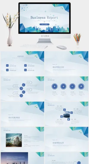 简约几何城市剪影工作总结预览图