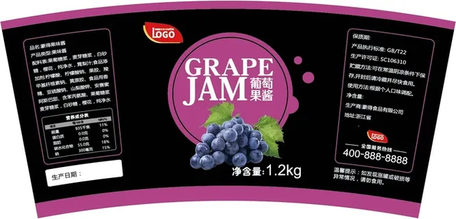 葡萄扇形罐头不干胶标签贴纸