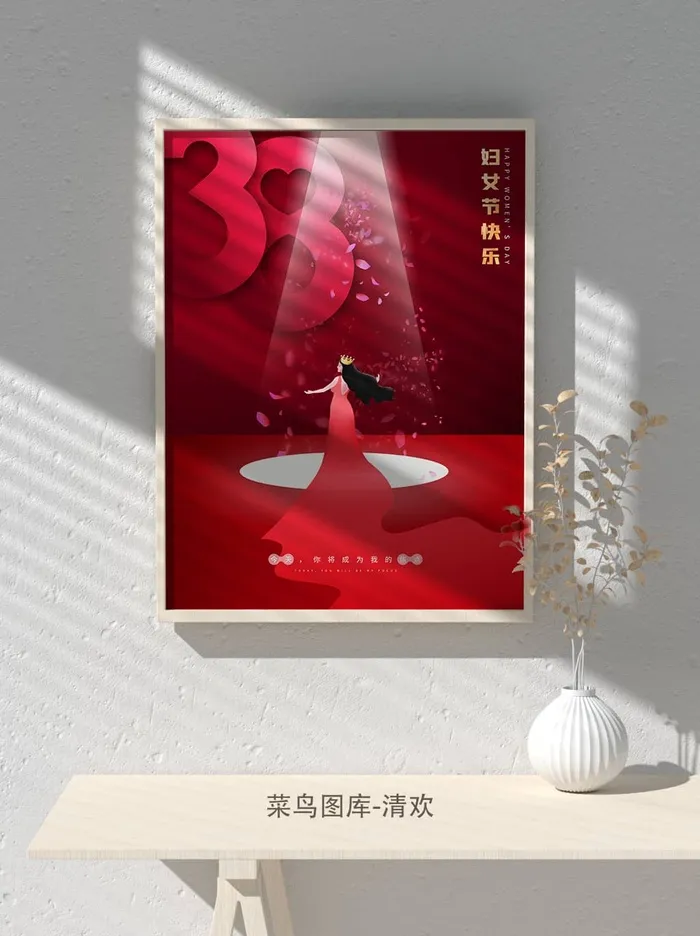 创意女王节女神三八妇女节活动宣传促销海报