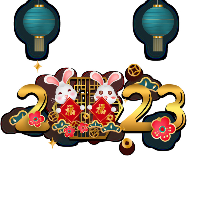 喜庆兔年大古2023年挂画psd模版下载