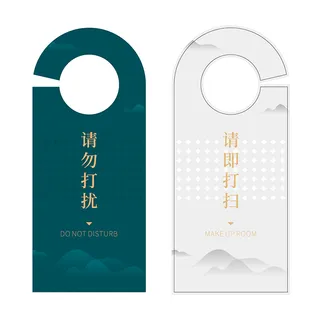 特色门挂宣传设计模版模切刀版