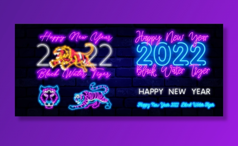 夜晚霓虹灯发光字特效老虎2022新年虎年春节元素矢量平面设计素材eps,ai矢量模版下载