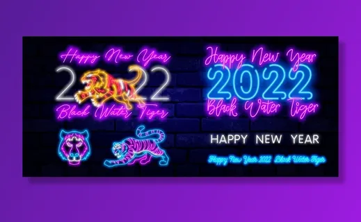 夜晚霓虹灯发光字特效老虎2022新年虎年春节元素矢量平面设计素材 夜晚霓虹灯发光字特效老虎2022新年虎年春节元素矢量平面设计素材