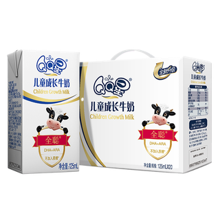 伊利QQ星2超市商品白底图免抠实物摄影png格式图片透明底