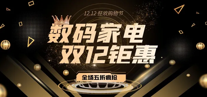 商场宣传海报cdr矢量模版下载