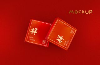 唯美国潮风中式礼品盒智能贴图样机