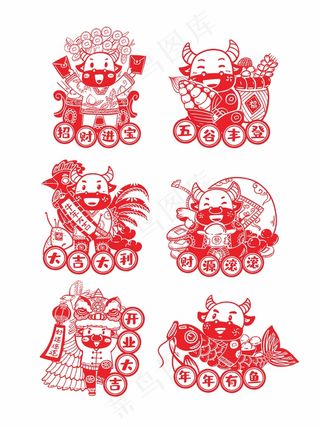 牛剪纸 剪纸风元素