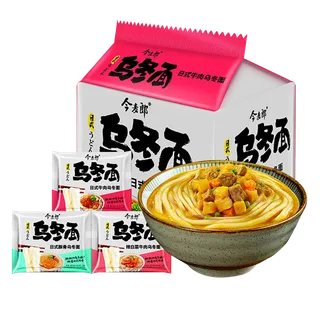 今麦郎 (1)超市商品白底图免抠实物摄影png格式图片透明底