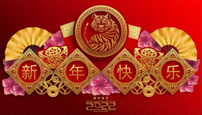 虎年图案创意AI矢量素材eps,ai矢量模版下载