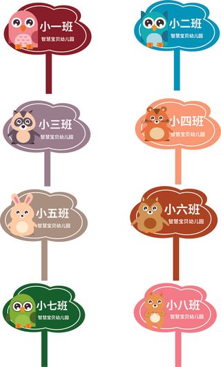 导视牌标识牌指示牌指引牌