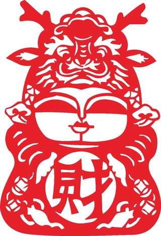 红色喜庆简约风春节窗花剪纸邮票吉祥如意恭喜发财龙年大吉娃娃矢量图