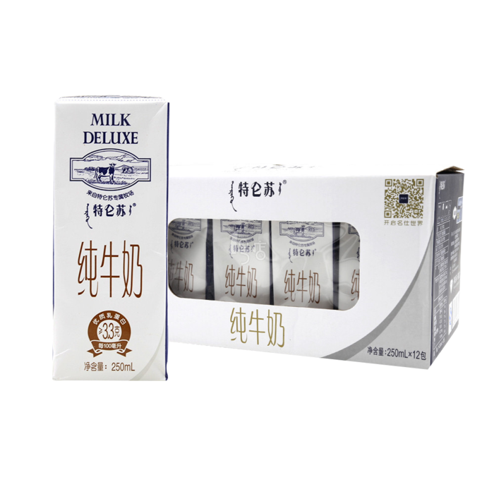 牛奶高清图片