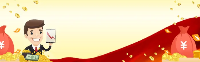 股票投资理财赚钱展板底图