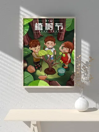 绿色创意公益植树节卡通312保护环境宣传插画
