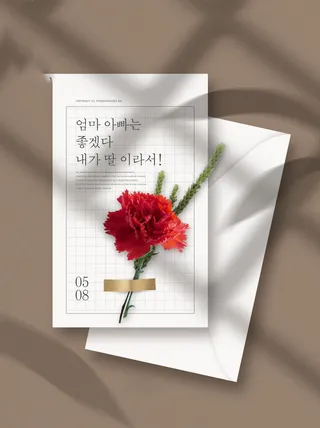 母亲节温馨贺卡母亲节快乐