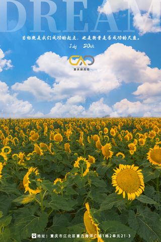 早安海报早安海报早安海报早安海报