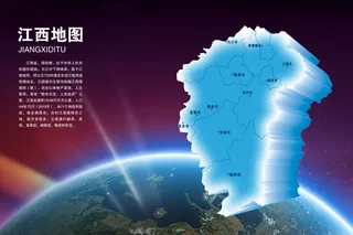 中国各省份地图高清电子版AI矢量EPS素材PSD各省市区模板