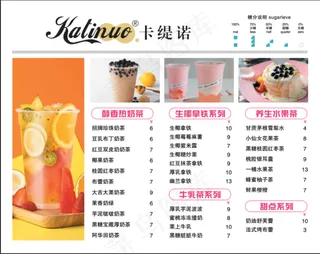 幸福的感觉就是喝一口奶茶