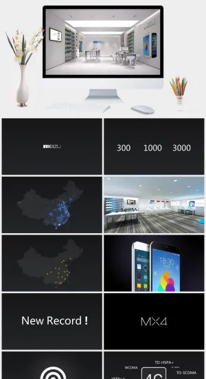 魅族MX4产品新闻发布会ppt模板第一部分预览图