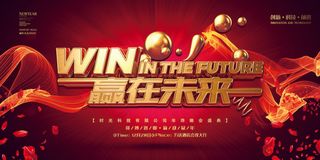 2022年会主题背景墙PS模板企业春节晚会舞台背景LED图片设计素材