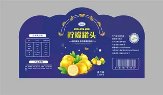 柠檬水果糖水罐头不干胶标签贴纸