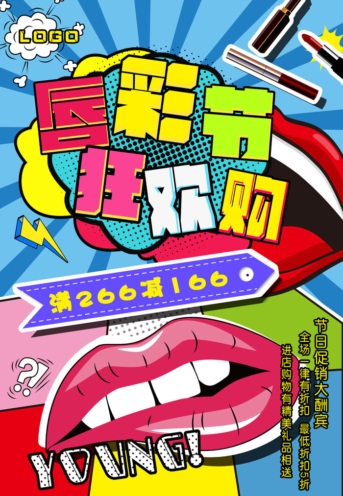 双十一商场天猫淘宝双11双12预热宣传海报设计psd素材模板