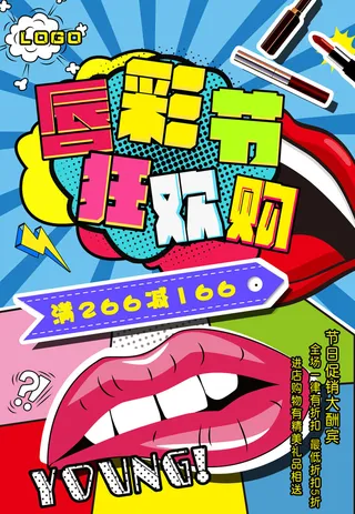 双十一商场天猫淘宝双11双12预热宣传海报设计psd素材模板