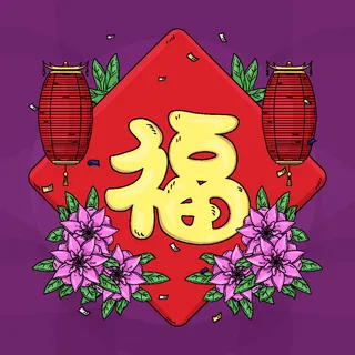 新年海报贺卡红包背景