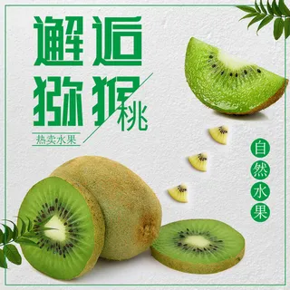 新鲜水果电商首页海报主图PSD设计素材香蕉芒果脐橙详情主图装修模板