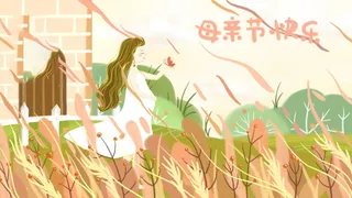 母亲节 母亲节插画 母亲节宣传