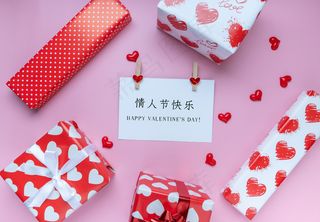 情人节快乐图片祝福