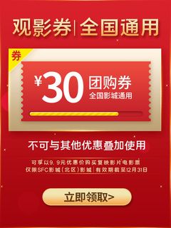 淘宝天猫京东年货节优惠券主图边框无线端主图优惠券电商素材