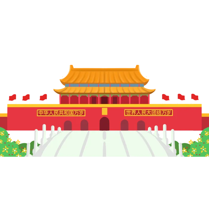 *建军节建党国庆节党建元素图片 卡通手绘PNG透明免扣PS素材
