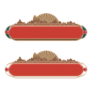 精美边框免扣素材