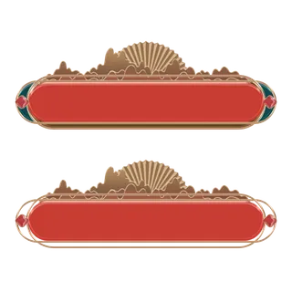 精美边框免扣素材